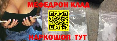 тгк Ногинск