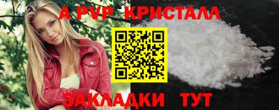 тгк Ногинск