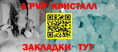 меф Ноябрьск