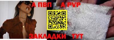 таблы Норильск